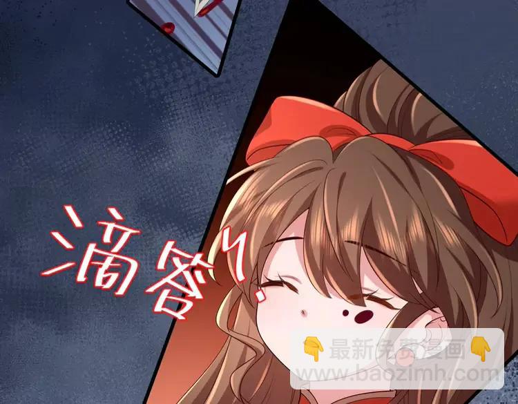 🍝炮灰闺女的生存方式（彩蛋日更中） 第152话 父皇爹爹你怎么了?! 第48页
