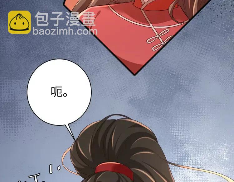 🍝炮灰闺女的生存方式（彩蛋日更中） 第152话 父皇爹爹你怎么了?! 第49页