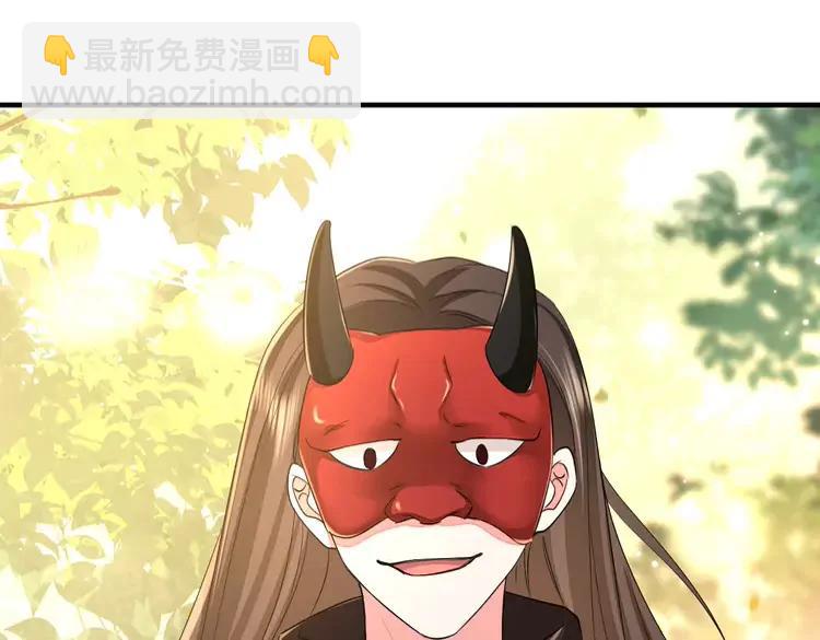 🍝炮灰闺女的生存方式（彩蛋日更中） 第152话 父皇爹爹你怎么了?! 第5页