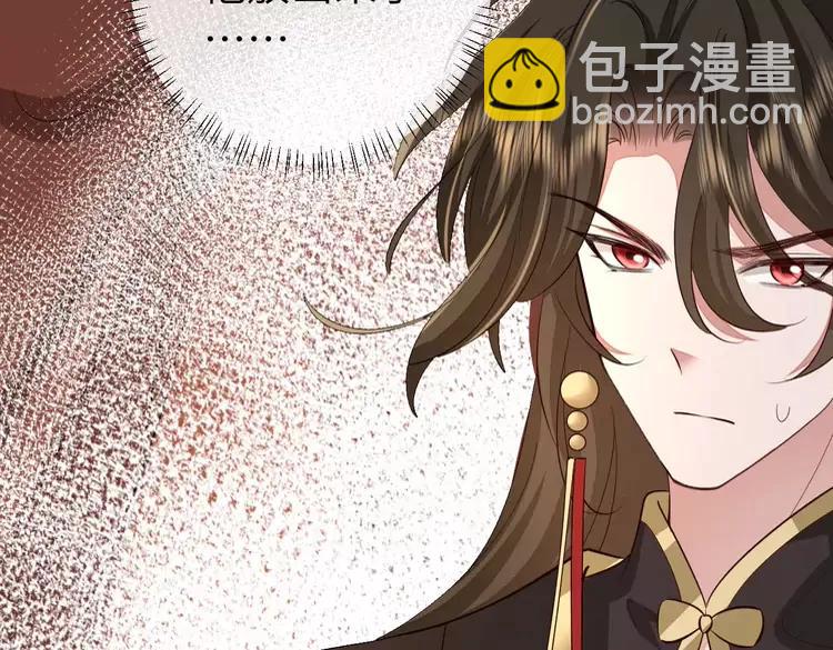 🍝炮灰闺女的生存方式（彩蛋日更中） 第152话 父皇爹爹你怎么了?! 第7页