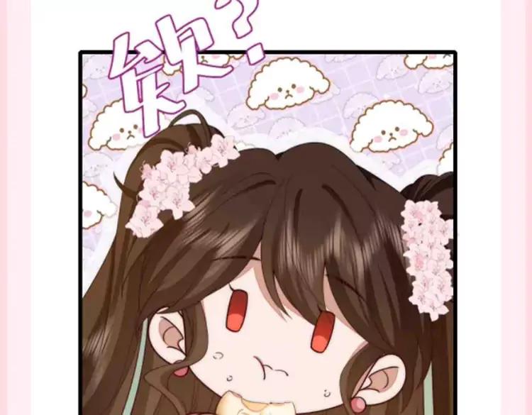 🍝炮灰闺女的生存方式（彩蛋日更中） 加更第83期 搞点事：假如七七的衣服都有名字 第11页