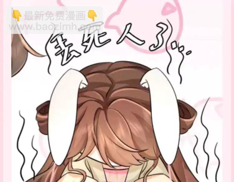 🍝炮灰闺女的生存方式（彩蛋日更中） 加更第83期 搞点事：假如七七的衣服都有名字 第7页