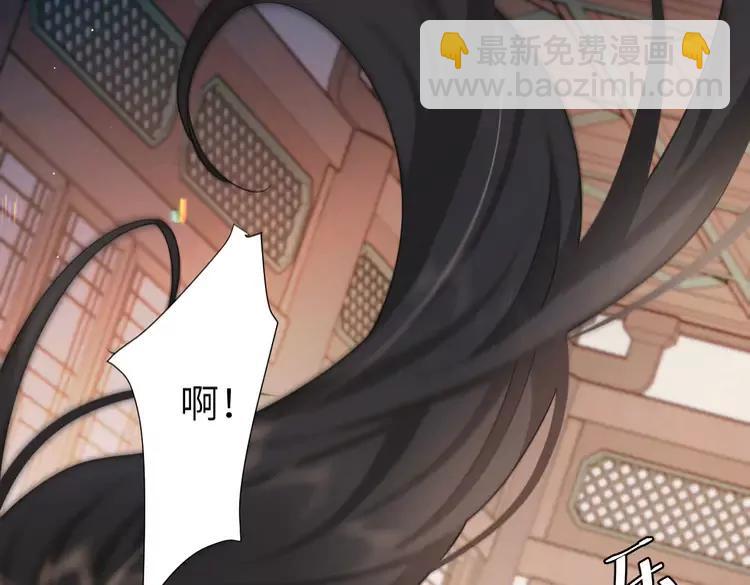 🍝炮灰闺女的生存方式（彩蛋日更中） 第224话 我不是你的阿珠！ 第16页