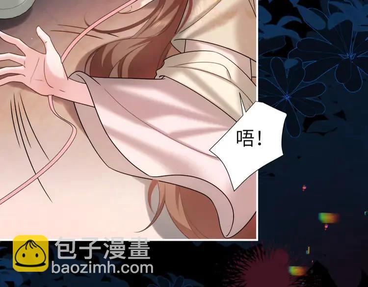 🍝炮灰闺女的生存方式（彩蛋日更中） 第224话 我不是你的阿珠！ 第20页