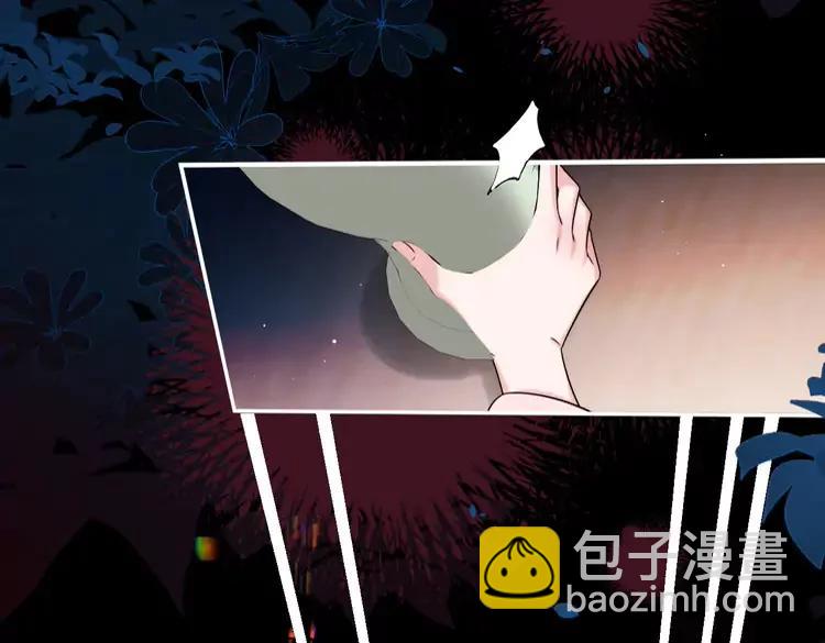 🍝炮灰闺女的生存方式（彩蛋日更中） 第224话 我不是你的阿珠！ 第21页