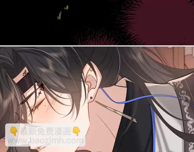 🍝炮灰闺女的生存方式（彩蛋日更中） 第224话 我不是你的阿珠！ 第26页