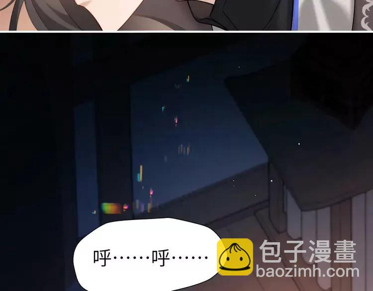 🍝炮灰闺女的生存方式（彩蛋日更中） 第224话 我不是你的阿珠！ 第27页