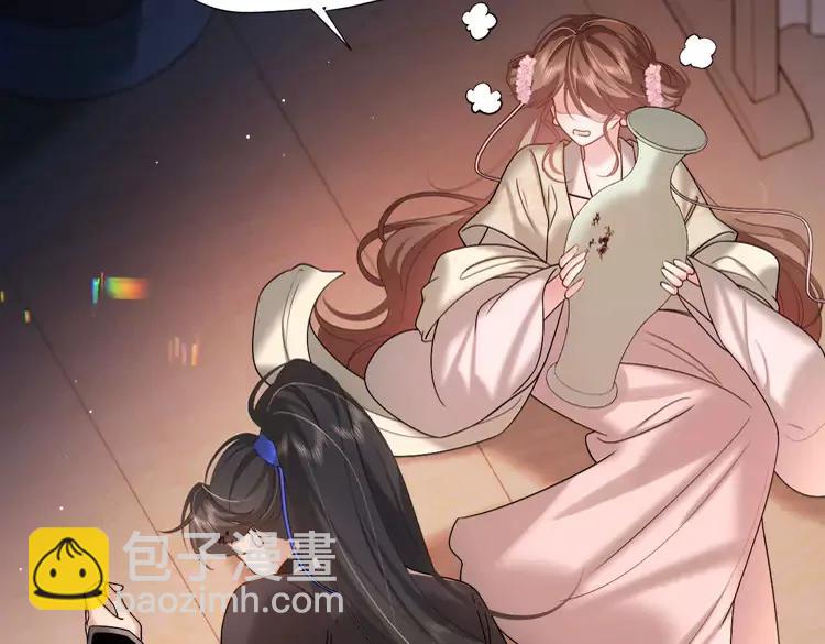 🍝炮灰闺女的生存方式（彩蛋日更中） 第224话 我不是你的阿珠！ 第28页