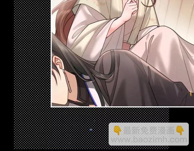 🍝炮灰闺女的生存方式（彩蛋日更中） 第224话 我不是你的阿珠！ 第34页