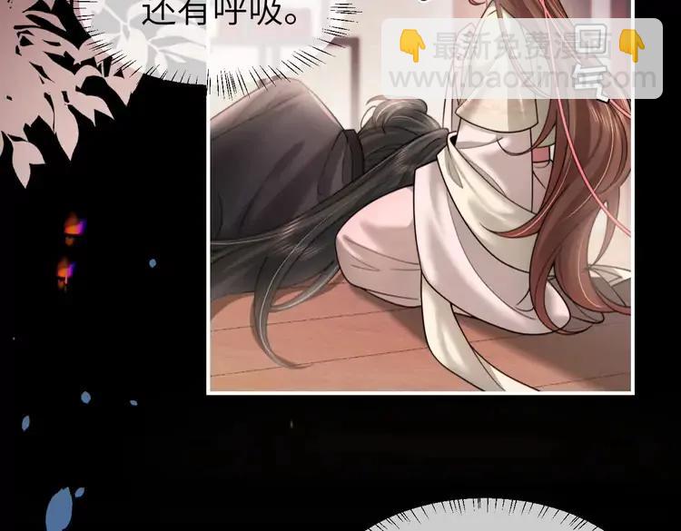 🍝炮灰闺女的生存方式（彩蛋日更中） 第224话 我不是你的阿珠！ 第37页