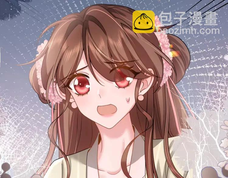 🍝炮灰闺女的生存方式（彩蛋日更中） 第224话 我不是你的阿珠！ 第40页