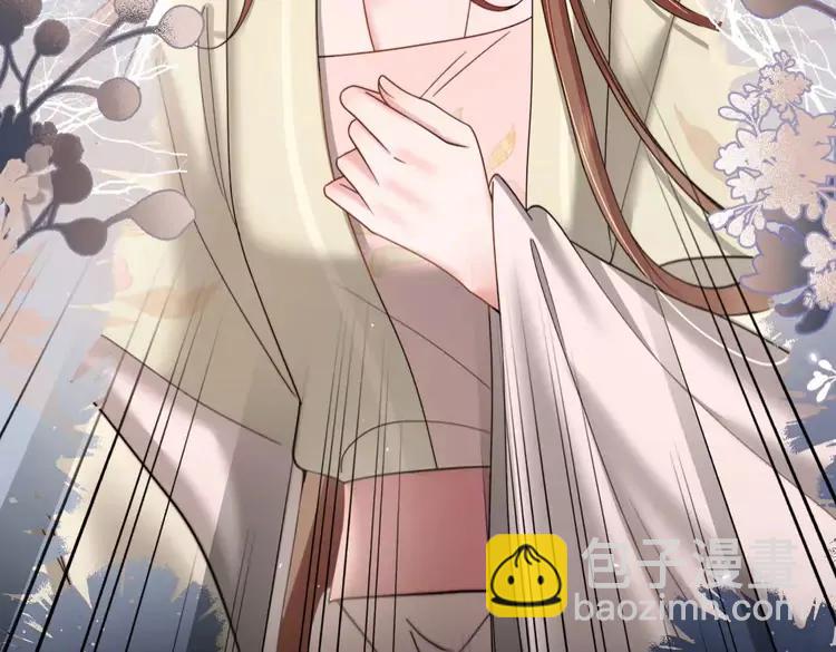🍝炮灰闺女的生存方式（彩蛋日更中） 第224话 我不是你的阿珠！ 第41页