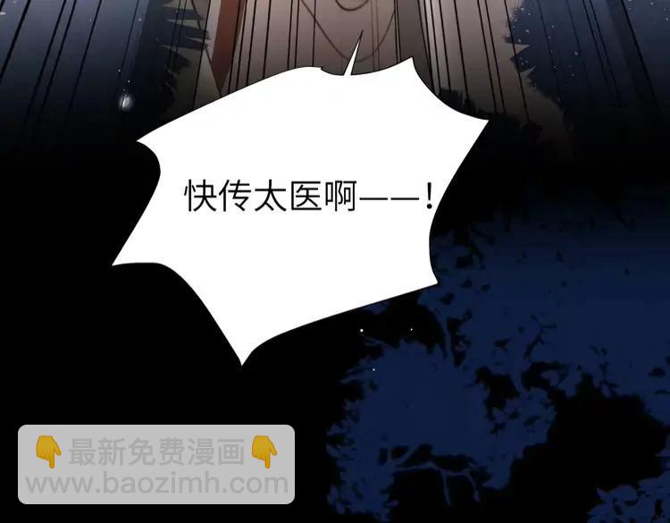 🍝炮灰闺女的生存方式（彩蛋日更中） 第224话 我不是你的阿珠！ 第42页