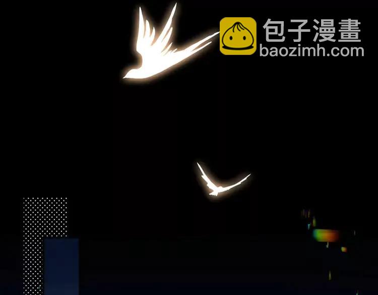 🍝炮灰闺女的生存方式（彩蛋日更中） 第224话 我不是你的阿珠！ 第45页