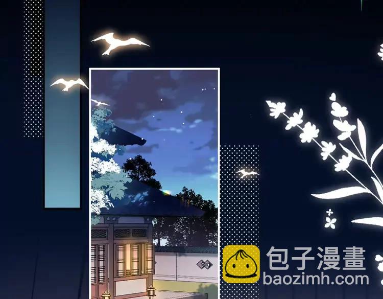 🍝炮灰闺女的生存方式（彩蛋日更中） 第224话 我不是你的阿珠！ 第46页
