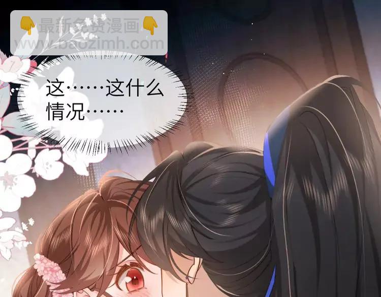 🍝炮灰闺女的生存方式（彩蛋日更中） 第224话 我不是你的阿珠！ 第5页