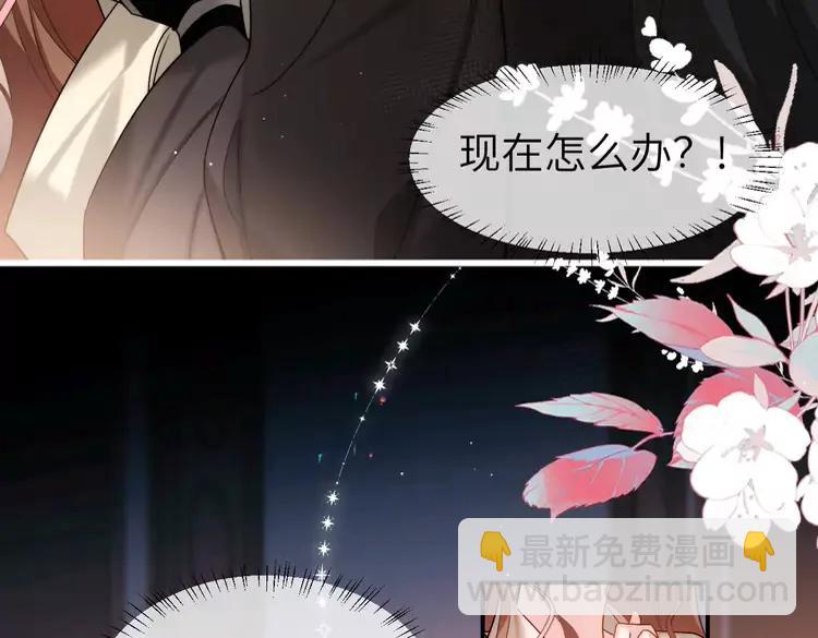 🍝炮灰闺女的生存方式（彩蛋日更中） 第224话 我不是你的阿珠！ 第7页