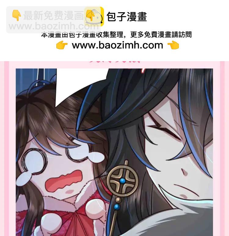 🍝炮灰闺女的生存方式（彩蛋日更中） 加更第88期 搞点事：卖火柴的小七七 第7页