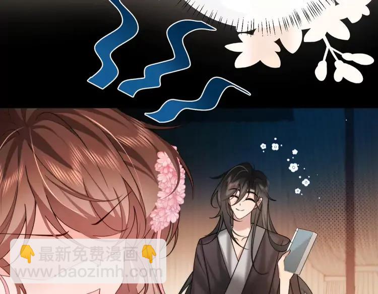 🍝炮灰闺女的生存方式（彩蛋日更中） 第225话 真是狡诈… 第11页