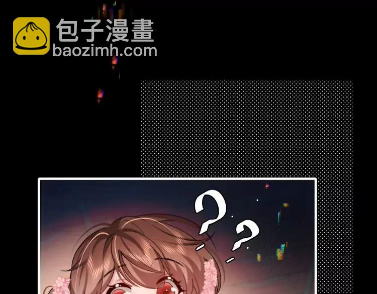 🍝炮灰闺女的生存方式（彩蛋日更中） 第225话 真是狡诈… 第15页