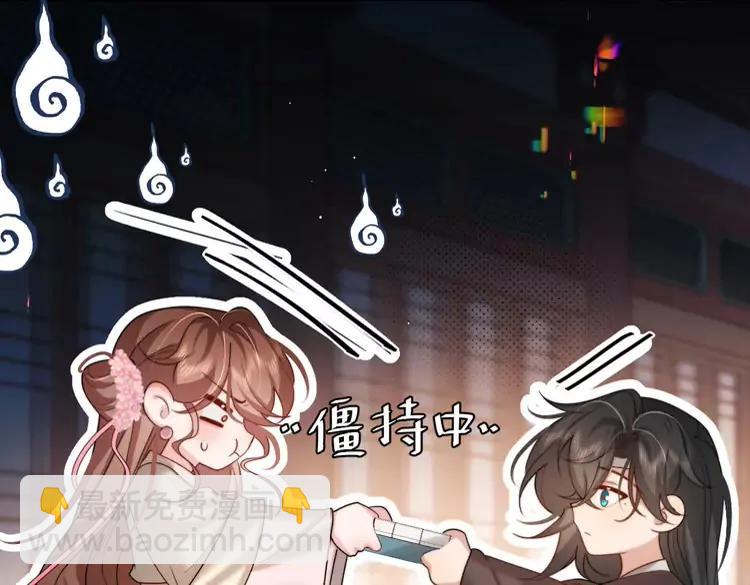 🍝炮灰闺女的生存方式（彩蛋日更中） 第225话 真是狡诈… 第18页