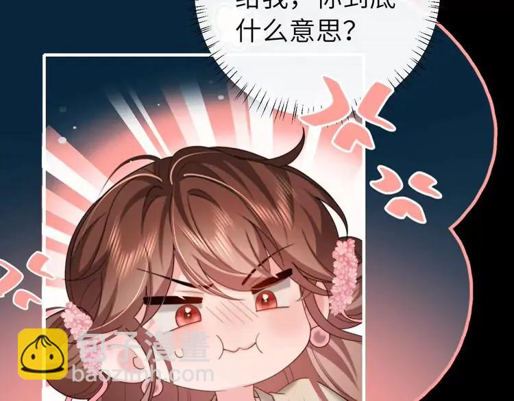 🍝炮灰闺女的生存方式（彩蛋日更中） 第225话 真是狡诈… 第20页