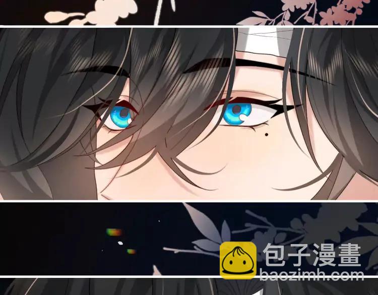 🍝炮灰闺女的生存方式（彩蛋日更中） 第225话 真是狡诈… 第25页