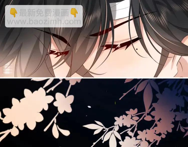 🍝炮灰闺女的生存方式（彩蛋日更中） 第225话 真是狡诈… 第26页