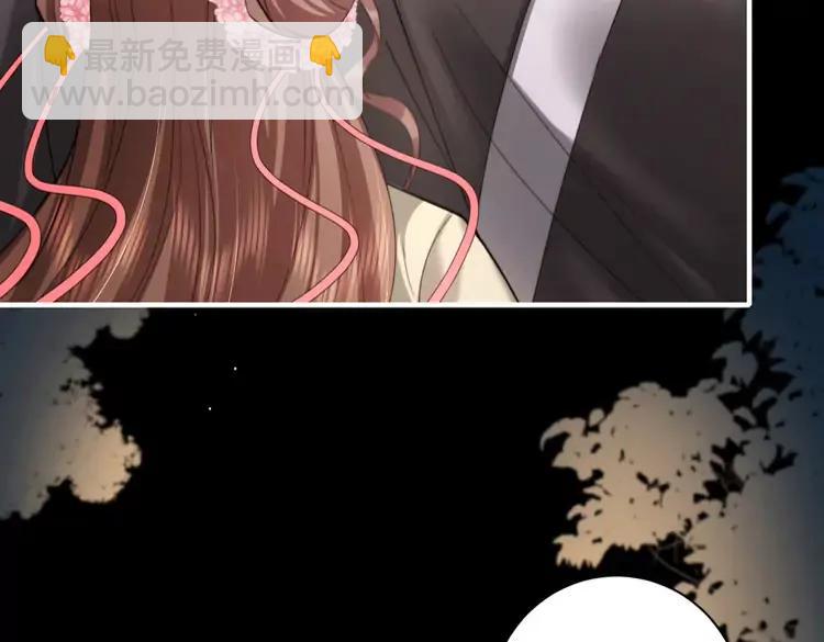🍝炮灰闺女的生存方式（彩蛋日更中） 第225话 真是狡诈… 第32页
