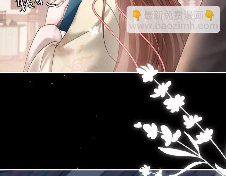 🍝炮灰闺女的生存方式（彩蛋日更中） 第225话 真是狡诈… 第34页