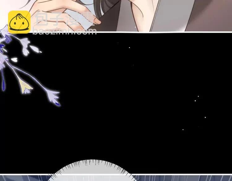 🍝炮灰闺女的生存方式（彩蛋日更中） 第225话 真是狡诈… 第43页