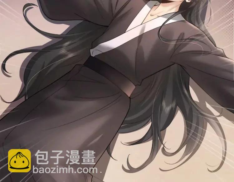 🍝炮灰闺女的生存方式（彩蛋日更中） 第225话 真是狡诈… 第45页