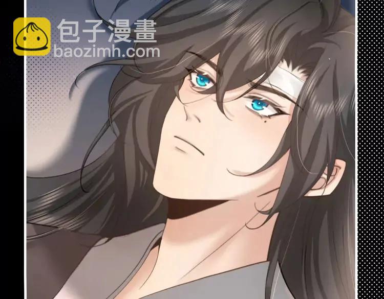 🍝炮灰闺女的生存方式（彩蛋日更中） 第225话 真是狡诈… 第48页