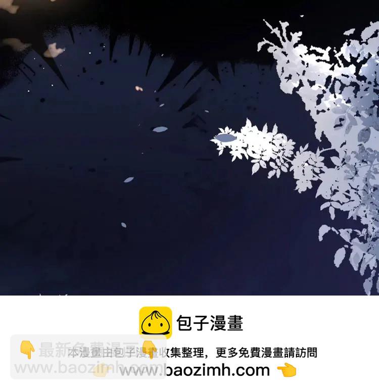 🍝炮灰闺女的生存方式（彩蛋日更中） 第225话 真是狡诈… 第50页