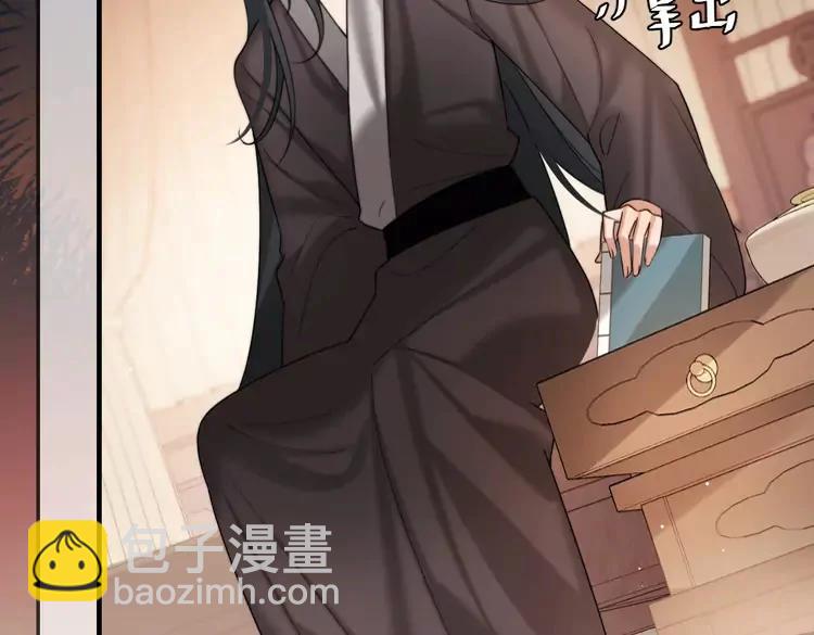 🍝炮灰闺女的生存方式（彩蛋日更中） 第225话 真是狡诈… 第9页