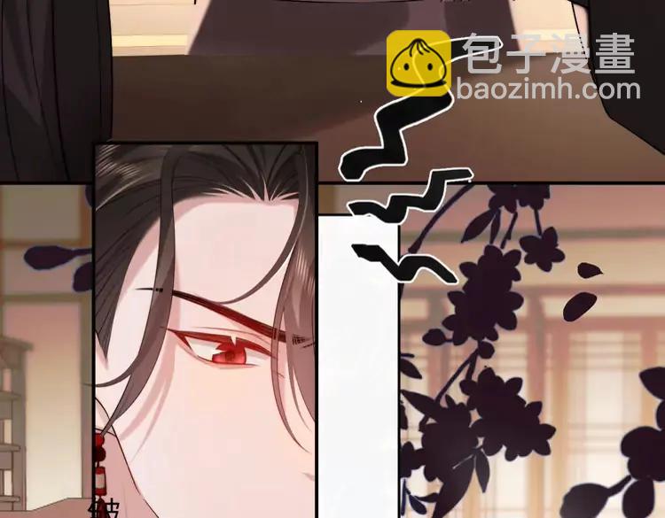 🍝炮灰闺女的生存方式（彩蛋日更中） 第226话 爹爹，我知道错了！ 第12页