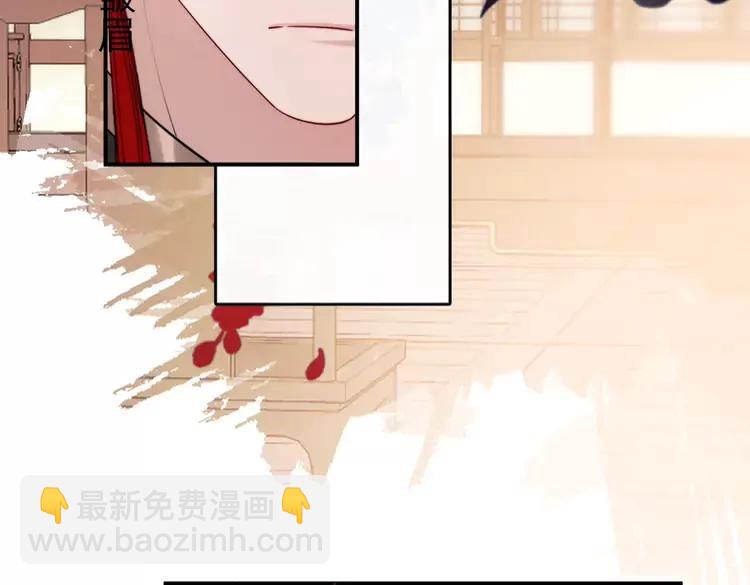 🍝炮灰闺女的生存方式（彩蛋日更中） 第226话 爹爹，我知道错了！ 第13页