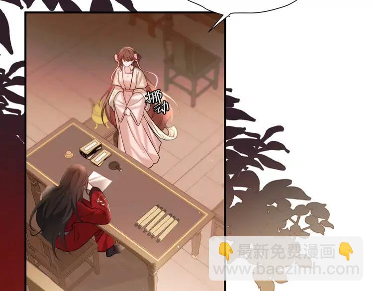 🍝炮灰闺女的生存方式（彩蛋日更中） 第226话 爹爹，我知道错了！ 第18页