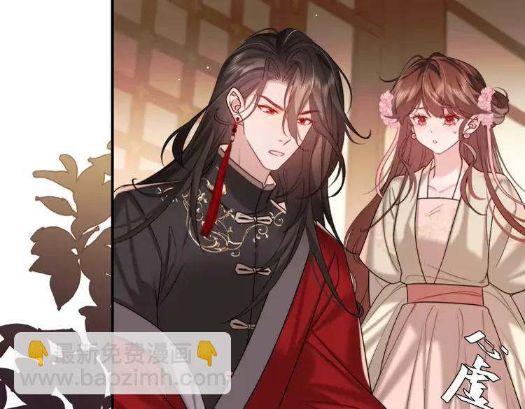 🍝炮灰闺女的生存方式（彩蛋日更中） 第226话 爹爹，我知道错了！ 第20页