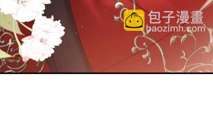 🍝炮灰闺女的生存方式（彩蛋日更中） 第226话 爹爹，我知道错了！ 第31页