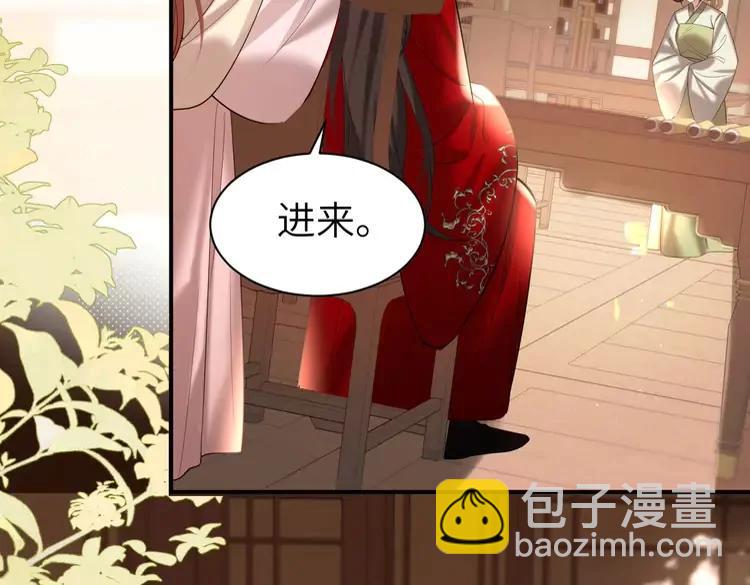 🍝炮灰闺女的生存方式（彩蛋日更中） 第226话 爹爹，我知道错了！ 第36页