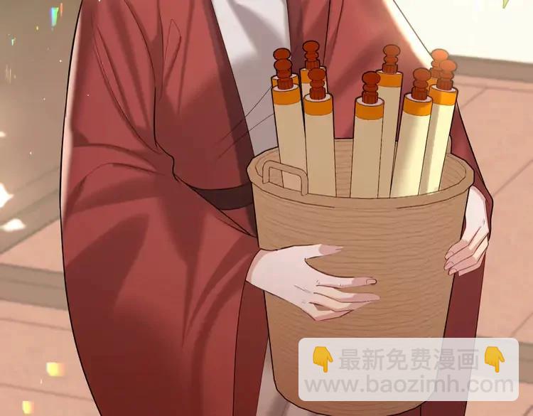 🍝炮灰闺女的生存方式（彩蛋日更中） 第226话 爹爹，我知道错了！ 第38页