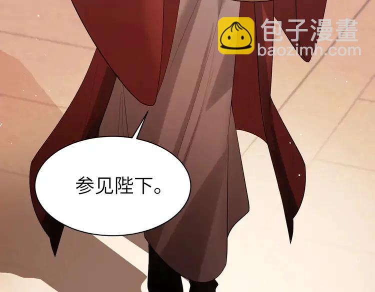 🍝炮灰闺女的生存方式（彩蛋日更中） 第226话 爹爹，我知道错了！ 第39页