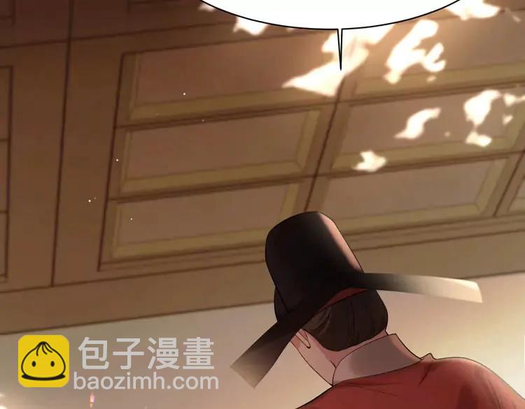 🍝炮灰闺女的生存方式（彩蛋日更中） 第226话 爹爹，我知道错了！ 第47页