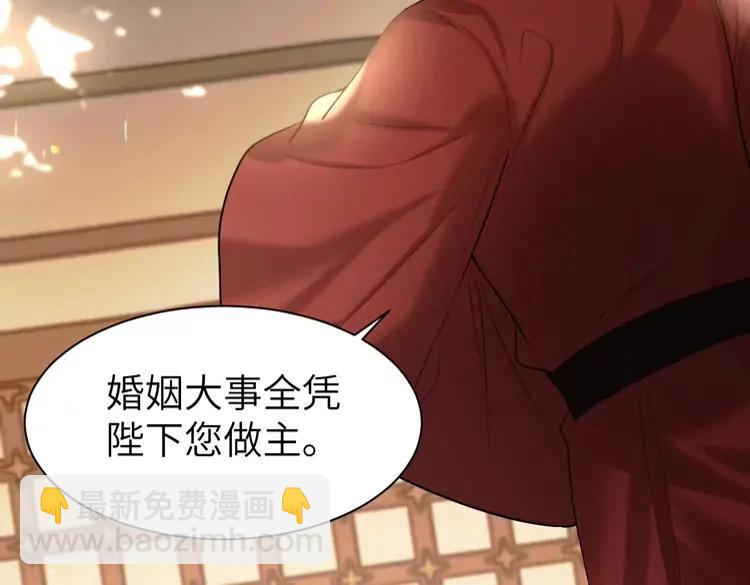 🍝炮灰闺女的生存方式（彩蛋日更中） 第226话 爹爹，我知道错了！ 第48页