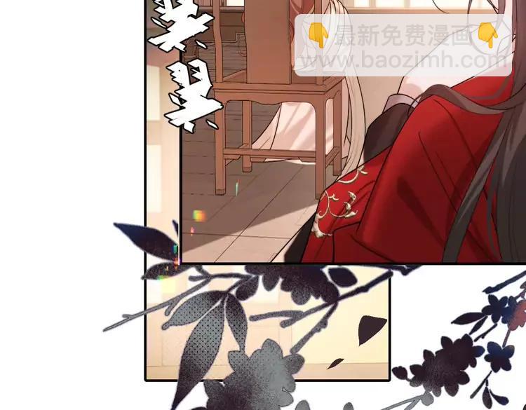 🍝炮灰闺女的生存方式（彩蛋日更中） 第226话 爹爹，我知道错了！ 第9页