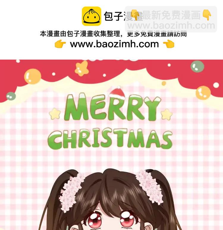 🍝炮灰闺女的生存方式（彩蛋日更中） 加更第93期 特别企划：圣诞节互动小游戏 第3页