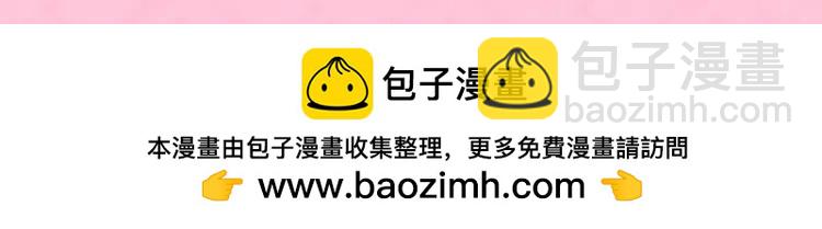 🍝炮灰闺女的生存方式（彩蛋日更中） 加更第95期 特别企划：炮灰的年终总结报告 第12页