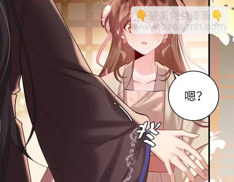 🍝炮灰闺女的生存方式（彩蛋日更中） 第227话 竭尽全力教导七七 第13页
