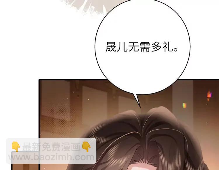 🍝炮灰闺女的生存方式（彩蛋日更中） 第227话 竭尽全力教导七七 第15页